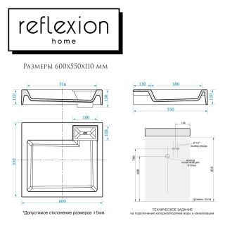 Раковина Reflexion Delta RX6055DE белая 60x55